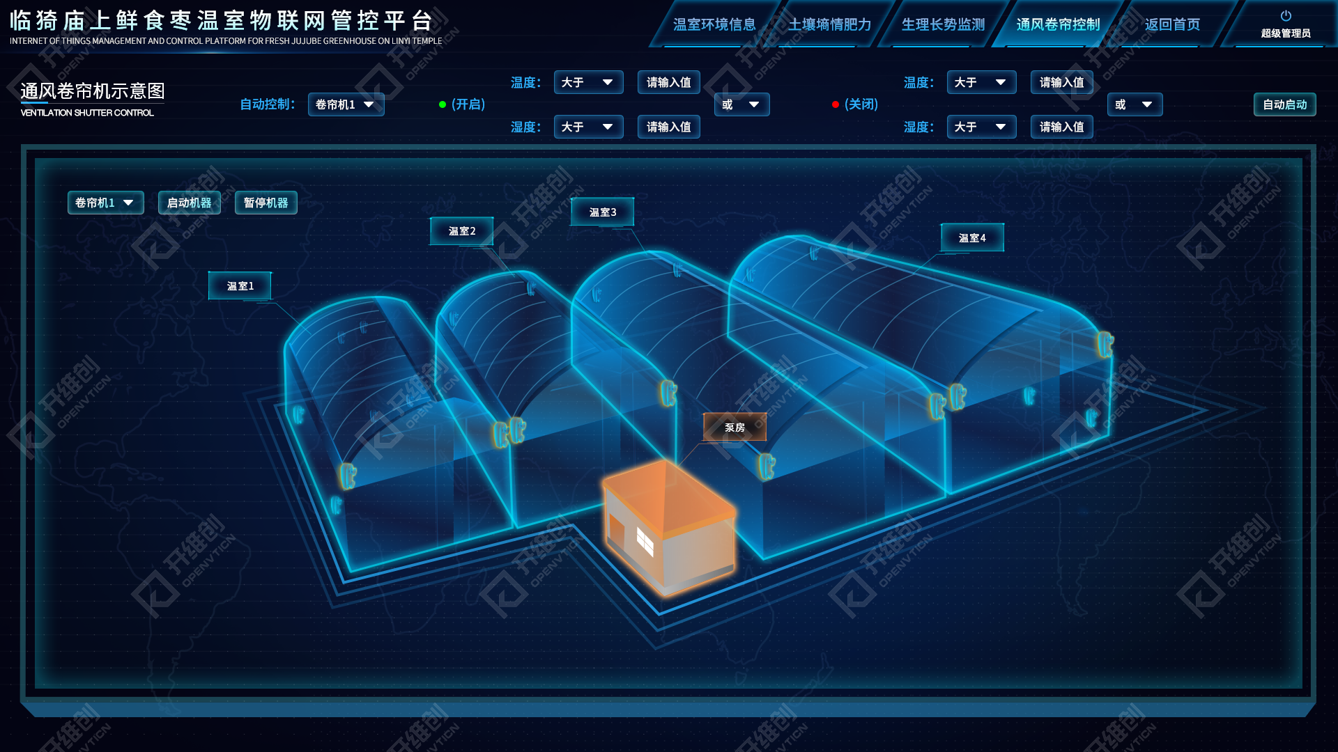 智慧農業4.png