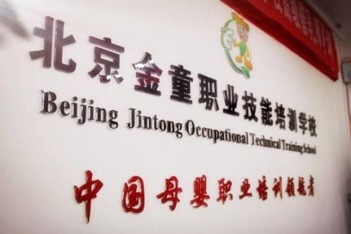 邁向高薪職業(yè) 金童產(chǎn)康師培訓(xùn)報(bào)名倒計(jì)時(shí)