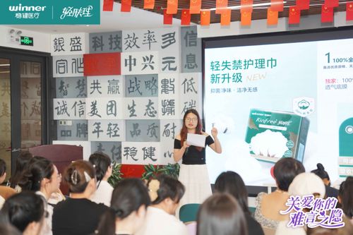 穩(wěn)健醫(yī)療捐贈失禁護(hù)理產(chǎn)品，助力深圳養(yǎng)老機(jī)構(gòu)專業(yè)照護(hù)能力提升